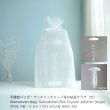 画像をギャラリービューアに読み込む, 【12/31まで】限定無料オーガンジーバッグ