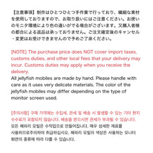 Load image into Gallery viewer, 【一点もの】015「深い霧の中の 大きな住人」 (size: BIG) One-of-a-kind Jellyfish 015