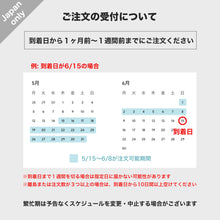 画像をギャラリービューアに読み込む, 【無料】クラゲのギフト便(メッセージ付+日時指定)