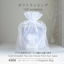 Load image into Gallery viewer, ポスターラッピング おしゃれ