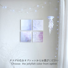 Load image into Gallery viewer, A set of Art Photo Panel & Jellyfish Mobile - Ephemeral Sweetness -
