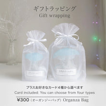 Load image into Gallery viewer, ギフトラッピング