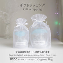 画像をギャラリービューアに読み込む, オーガンジーギフトラッピング