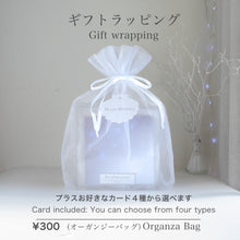 Load image into Gallery viewer, Art Photo Panel - Ephemeral Sweetness - Set of 4