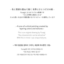 Load image into Gallery viewer, 【4/1 夜9時発売】4月の絵画 - Tulip Field field - April Painting  [Released on April 1st]_026
