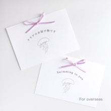 Load image into Gallery viewer, [Free Option] Jellyfish Gift Delivery with your message
