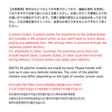 이미지를 갤러리 뷰어에 로드 , [한정] 10월의 해파리 - 할로윈 - 10.1 밤 9시 발매
