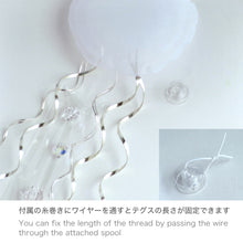 将图片加载到图库查看器，水母水晶掛飾 - Jellyfish Suncatcher - 1pc
